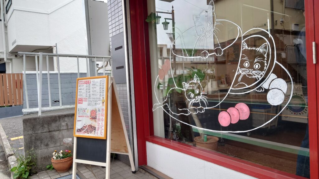 とりぷれっと珈琲,西武柳沢カフェ